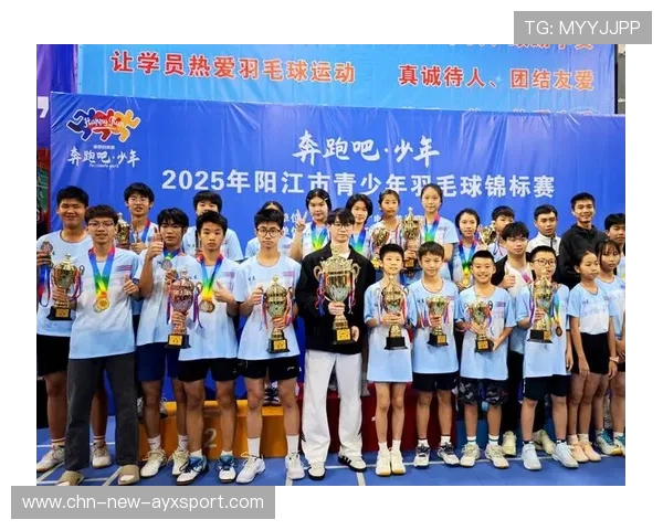 国际羽毛球巡回赛在赛事中设立青少年科研与训练交流营,羽毛球青少年锦标赛